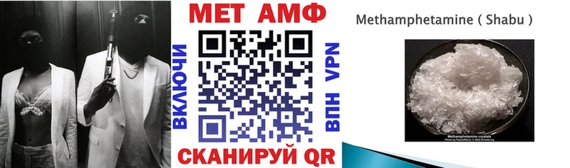 АМФЕТАМИН 97%  Купить  Киселёвск 