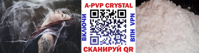 Alfa_PVP крисы CK Киселёвск