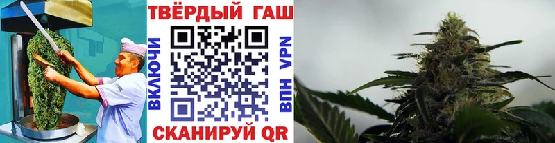 Печенье с ТГК конопля  Купить закладки  Киселёвск 