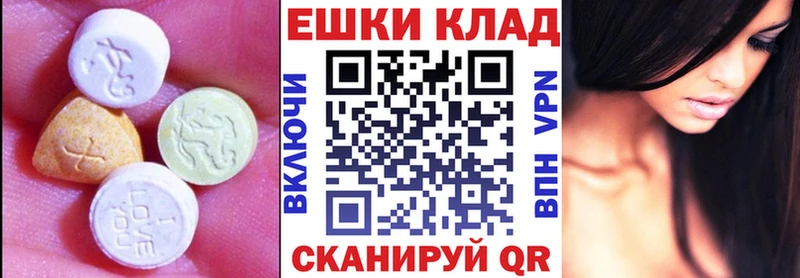 Ecstasy Дубай  Купить где  Киселёвск 