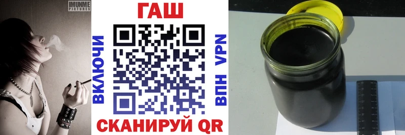 Купить закладки  Киселёвск  ГАШИШ hashish 