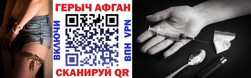 Купить закладки  Киселёвск  ГЕРОИН белый 
