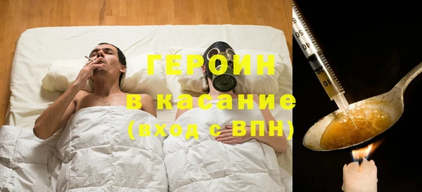 ПСИЛОЦИБИНОВЫЕ ГРИБЫ Покачи
