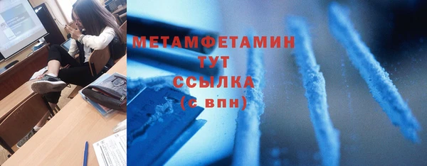 мефедрон Покровск