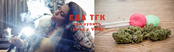 мефедрон Покровск