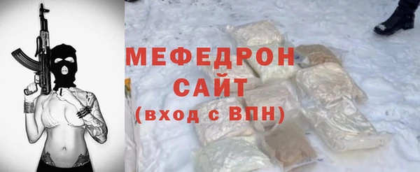 меф Пересвет