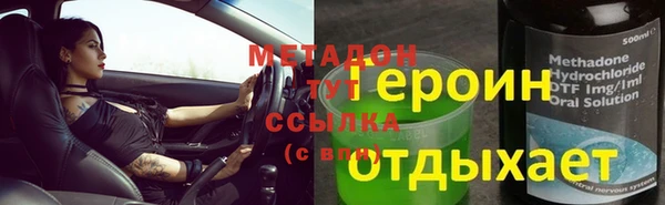 кокаин Переславль-Залесский