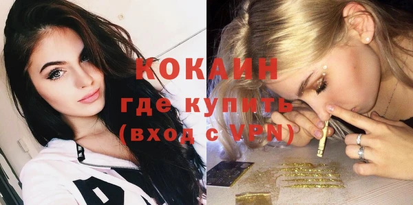 мефедрон Покровск
