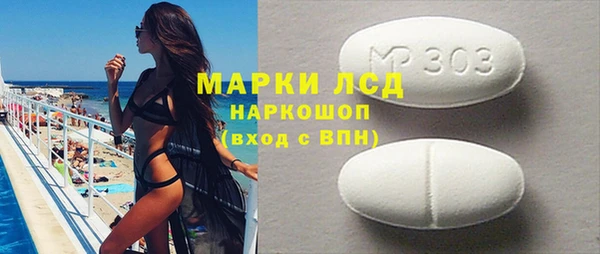 меф Пересвет