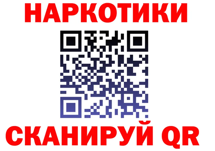 A-PVP СК как зайти это ссылка на мегу Киселёвск