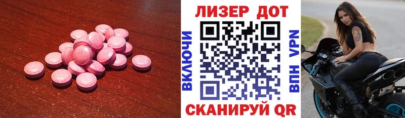 ЛСД экстази ecstasy  Купить  Киселёвск 