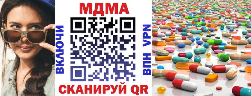 Купить закладки  Киселёвск  МДМА crystal 
