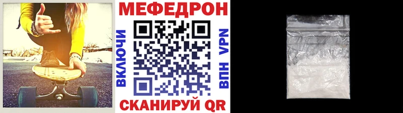 Купить  Киселёвск  МЯУ-МЯУ VHQ 