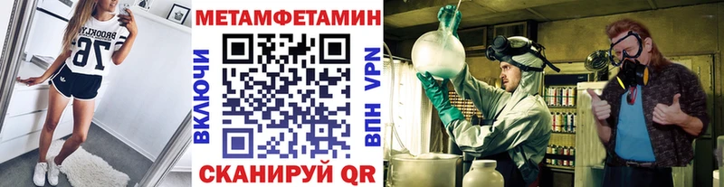 Купить где  Киселёвск  Метамфетамин винт 
