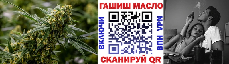 Дистиллят ТГК Wax  Купить закладки  Киселёвск 